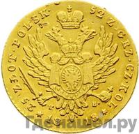 25 злотых 1818 года