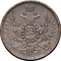 3 копейки 1859 года