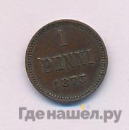 1 пенни 1873 года  Для Финляндии