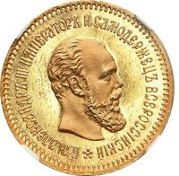 5 рублей 1886 года