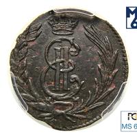 Полушка 1767 года