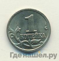 1 копейка 2004 года