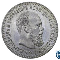 25 копеек 1894 года АГ