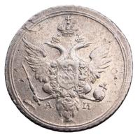 10 копеек 1802 года