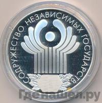 3 рубля 2001 года СПМД