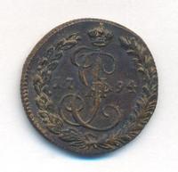 Денга 1794 года