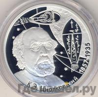 2 рубля 2007 года ММД