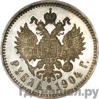 1 рубль 1904 года АР