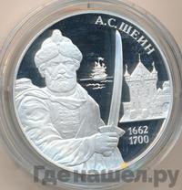 3 рубля 2013 года ММД