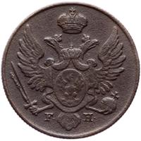 3 гроша 1830 года