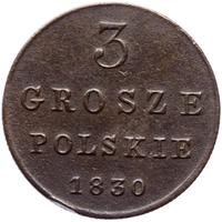 3 гроша 1830 года
