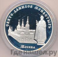 3 рубля 2003 года ММД