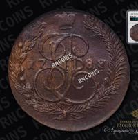 5 копеек 1788 года