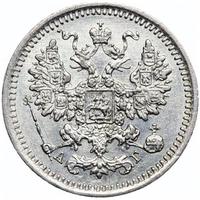 5 копеек 1888 года СПБ АГ