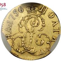 Полтина 1756 года