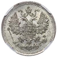 5 копеек 1888 года СПБ АГ