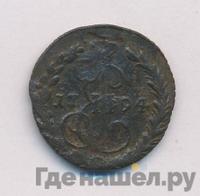 Денга 1794 года