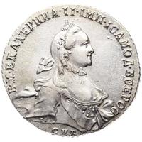 1 рубль 1764 года