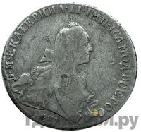 Полтина 1768 года