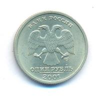 1 рубль 2001 года СПМД