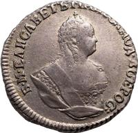 Гривенник 1752 года