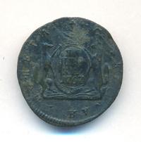1 копейка 1767 года