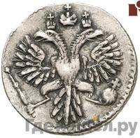 Гривенник 1732 года