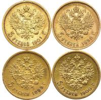 5 рублей 1901 года