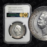 1 рубль 1898 года АГ В память открытия памятника Александру 2 Дворик