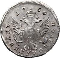 Полуполтинник 1750 года ММД