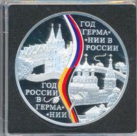 3 рубля 2013 года СПМД