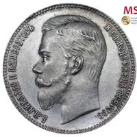 1 рубль 1903 года АР