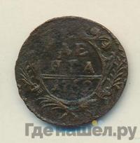 Денга 1752 года