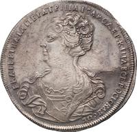 1 рубль 1725 года