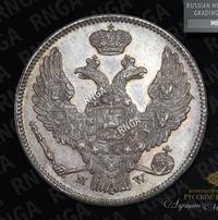 30 копеек - 2 злотых 1840 года