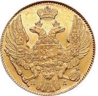 5 рублей 1832 года