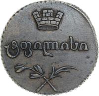 Полубисти 1805 года  Для Грузии