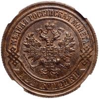 2 копейки 1869 года