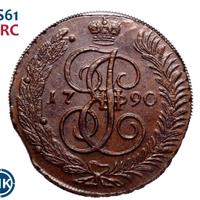 5 копеек 1790 года