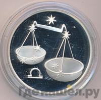 3 рубля 2003 года ММД