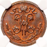 1/2 копейки 1916 года