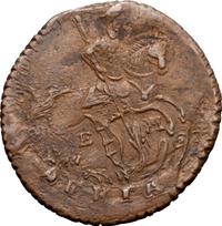 Денга 1795 года