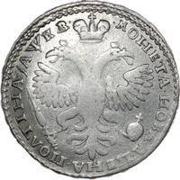 Полтина 1722 года