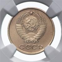 2 копейки 1958 года