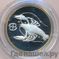 2 рубля 2003 года СПМД