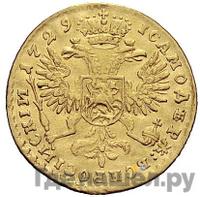 Червонец 1729 года