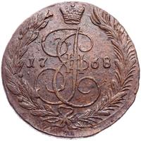 5 копеек 1768 года