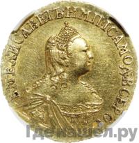 2 рубля 1756 года