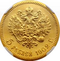 5 рублей 1902 года АР