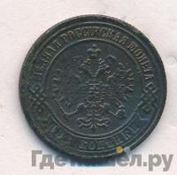 2 копейки 1873 года ЕМ